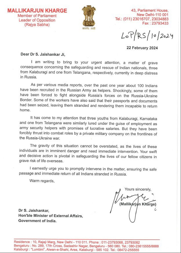 kharge letter to s jaishankar