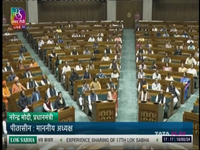 lok sabha session