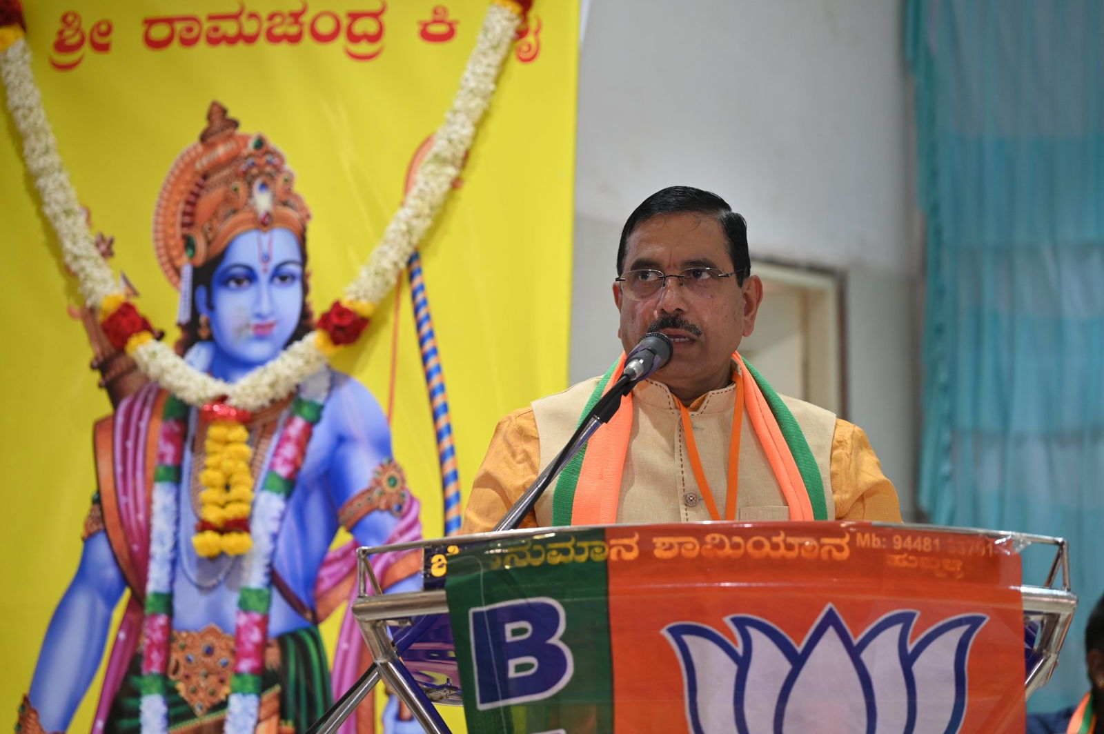 pralhad joshi bjp