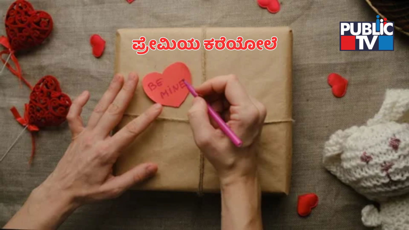 valentines day 2