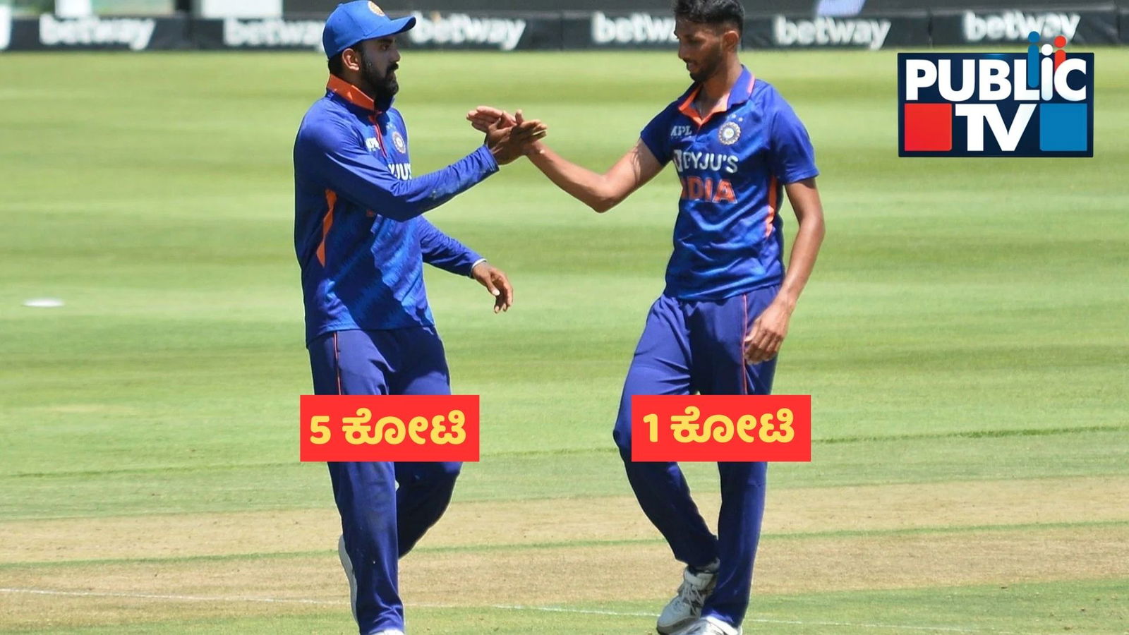 BCCI contract 3