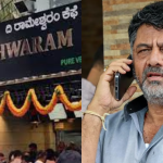 DK SHIVAKUMAR