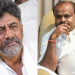 DK SHIVAKUMAR HDK