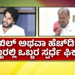 HDK