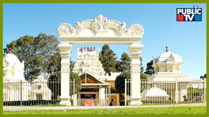 Mukti Gupteshwar Mandir 5