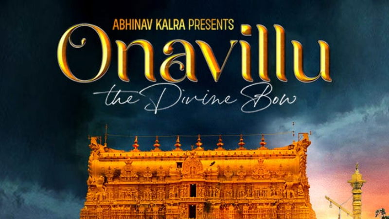 Onavillu 1