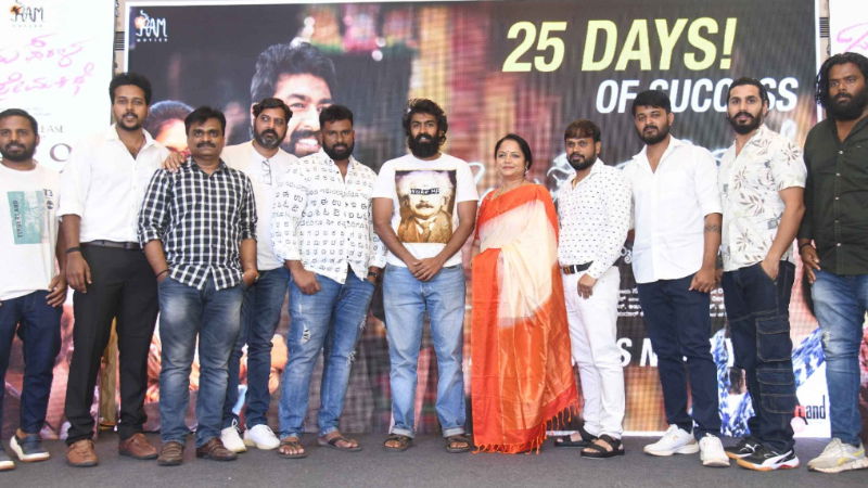 Ondu sarala prema kathe 2