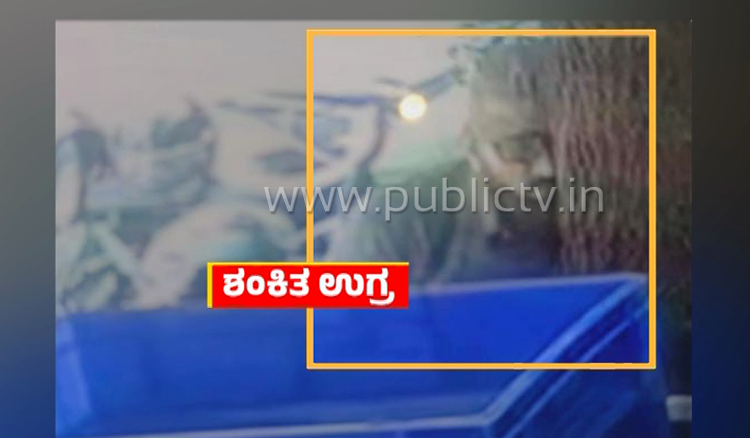 RAMESHWARAM CAFE SUSPECT 1