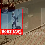RAMESHWARAM CAFE SUSPECT