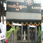 Rameshwaram Kefe