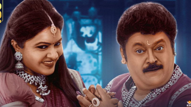 Ranganayaka 2