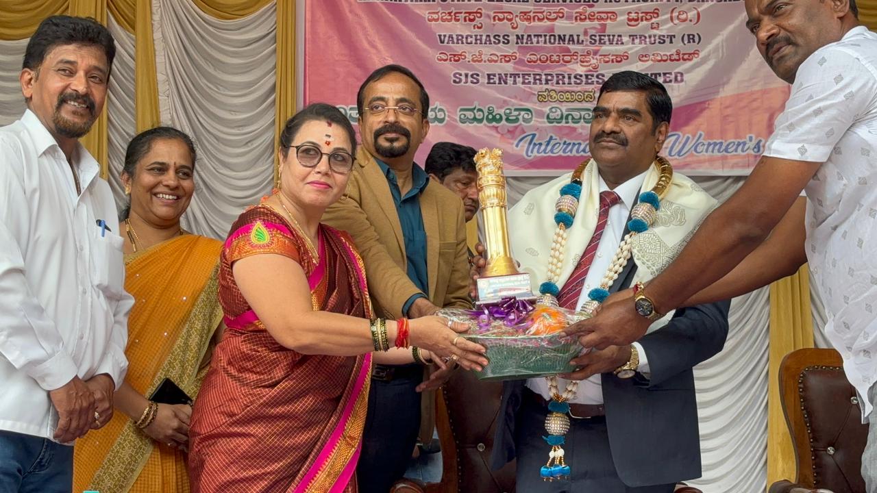 Varchass National Seva Trust
