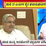 big bulletin 27 March 2024 part 2