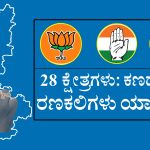 Elections 2