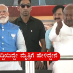 MYSURU HD DEVEGOWDA