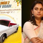 Sidlingu 2