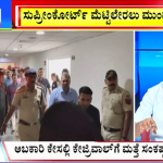 big bulletin 09 April 2024 part 1