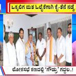 big bulletin 11 April 2024 part 1