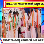 big bulletin 11 April 2024 part 3