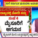 big bulletin 13 April 2024 part 1