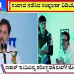 big bulletin 13 April 2024 part 2