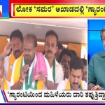 big bulletin 14 April 2024 part 3