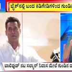 big bulletin 14 April 2024 part 4