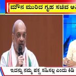 big bulletin 30 April 2024 part 2