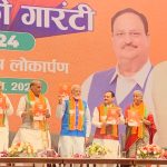bjp manifesto 2024
