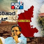 karnataka drought supreme court