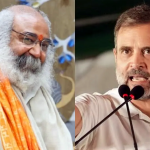 ACHARYA PRAMOD KRISHNAM RAHUL GANDHI