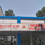 HEBBAGODI POLICE STATION