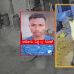 HUBBALLI ANJALI MURDER 2