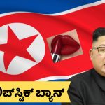 North Korea