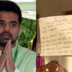 PRAJWAL REAVANNA