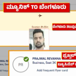 PRAJWAL REVANNA TICKET