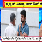 big bulletin 02 May 2024 part 1