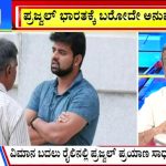 big bulletin 04 May 2024 part 3