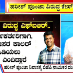 big bulletin 22 May 2024 part 1