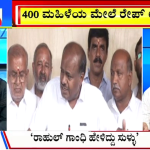 big bulletin 22 May 2024 part 2