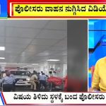 big bulletin 23 May 2024 part 3