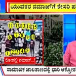 big bulletin 27 May 2024 part 2