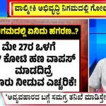 big bulletin 28 May 2024 part 1