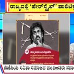 big bulletin 28 May 2024 part 3