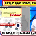 big bulletin 29 May 2024 part 1
