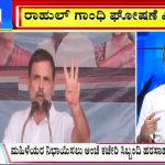 big bulletin 29 May 2024 part 2