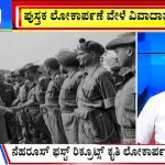big bulletin 29 May 2024 part 3