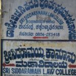 siddaramaiah law college chikkaballapur