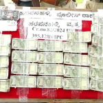 Bellary