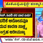 big bulletin 24 June 2024 part 1
